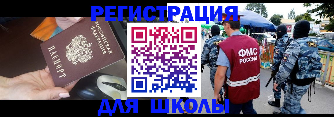 форма 3 в Благовещенске